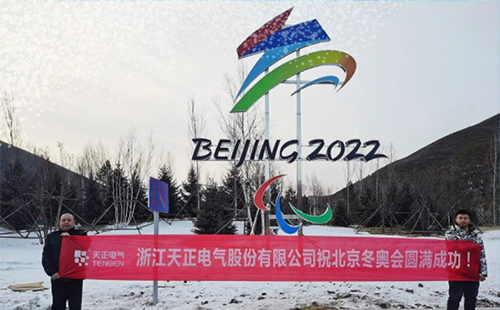 -40℃依然“来电”！k1体育官方入口电气绿电解决方案照亮“绿色冬奥”