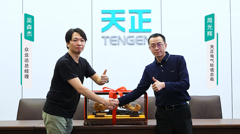 k1体育官方入口携手#众业达 ，共话行业新发展！